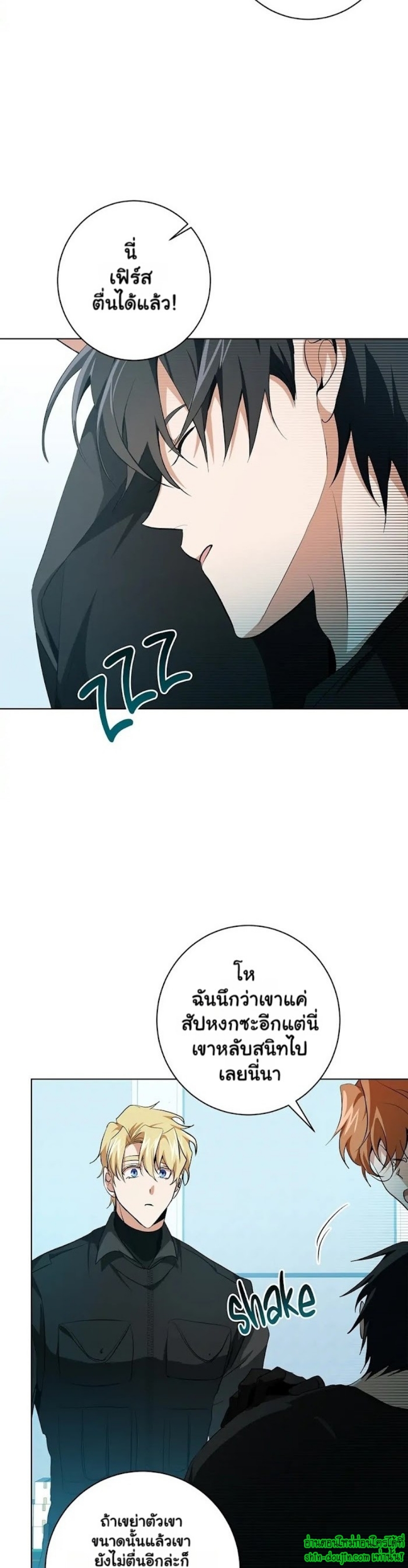 D AZE EP 12